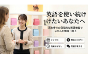 オープニングスタッフ｜インバウンド対応あり｜英語接客スタッフ／英語を使う仕事への第一歩。観光地でリアルな接客経験を。週2日～OK！バイク・自転車通勤可！！の詳細画像