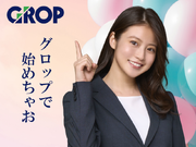 【11月24日(日)開催】3,000人以上大募集！1日限定！試験監督・会場スタッフのお仕事＜拠点番号：1＞の詳細画像