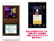 企画、デザイン、マーケティング、データ分析……アプリやWEBサービスの制作/成長にあなたの「好き」や「得意」を生かしてみませんか？（IT業界/クリエイター志望者歓迎）の詳細画像