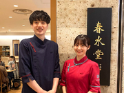 【東京ドームシティ】お茶カフェ『春水堂』Staff　〇髪色自由〇ドリンク・賄い無料の詳細画像