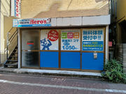 一人ひとりがヒーローだ【塾講師アルバイト】未経験者大歓迎！希望のスケジュールに合わせてお仕事ができます♪の詳細画像