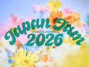 ★5/2～5限定★【JAPAN JAM 2026】を一緒に盛り上げよう！未経験歓迎♪の詳細画像