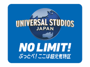 【USJ】カート・クルーの詳細画像