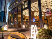 バイトデビューも歓迎✨焼き鳥とワイン🍷 萬鳥 （ばんちょう）薬院店｜薬院大通り駅近くの詳細画像