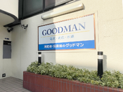 出荷作業及び社内軽作業の詳細画像