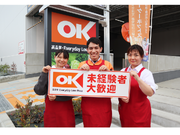 オーケー　大和鶴間店_未経験大歓迎！1日2時間〜で働きやすい、オーケーの店舗スタッフの詳細画像