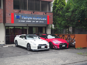 車屋さんのアルバイトです！車が好きな人には最高の職場ですよ！の詳細画像