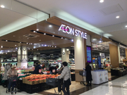 イオンのスーパー食品売場で値引き・品出し・レジなどのお仕事の詳細画像