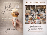 【新規OPEN×急募】おしゃれで綺麗なジェラート専門店｜オープニングスタッフ募集／未経験OK／週2〜OK／友達と応募OKの詳細画像