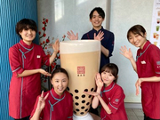 お茶カフェ「春水堂」東京ドームシティラクーア店 スタッフ募集の詳細画像