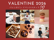 ＼高時給1500円／楽しく稼ぐ★バレンタイン短期イベントスタッフ@神戸大丸/os_521057の詳細画像