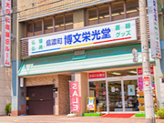 3月2日～3月中旬までの短期アルバイト/教科書のセット作り◎未経験歓迎◎時給1500円！の詳細画像