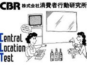 市場調査スタッフ募集　／　週２日程度～　／　シフト制で働きやすい　／　経験不問・未経験歓迎　／　服装自由（肌の露出が多いものは不可）の詳細画像