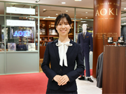 （アルバイト・パート）長期販売スタッフ　★[就活準備に][安定企業でしっかり]ライフスタイルに合わせた働き方はAOKIで！短時間勤務OK!ミニボーナス有！AOKI(アオキ) 千曲屋代店　0046の詳細画像