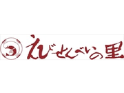 時給1150円〜【土祝＋100円！日曜＋200円】１日4時間から  週１日から　えびせん購入割引あり　の詳細画像