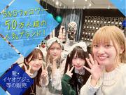 ファッションブランドMAYLAアパレル販売スタッフ／5月30日OPEN♪週2日～、1日4ｈ～ＯＫ★未経験歓迎の詳細画像