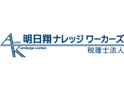 会計処理（税理士補助業務）週２～３日程度　原則終日勤務（午前・午後要相談）　長期間バイト希望　未経験者歓迎（簿記２級知識以上）の詳細画像