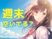 ★5/1(金)～5/6(水)大募集★みんな知ってる♪自動車おもちゃのイベント運営スタッフ☆彡単日OK！即払い◎の詳細画像