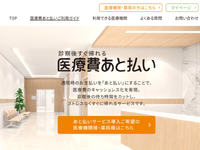 PC作業が中心の会員登録、書類チェックのオフィス事務ワークの詳細画像