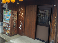 串焼き居酒屋のスタッフの詳細画像