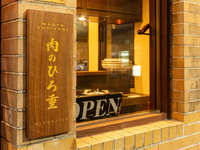 新入生　新春アルバイト　公募の詳細画像