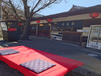 清水寺境内にある茶店　短期バイト　時給1200円の詳細画像