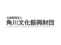 ★短期★ 人気の簡単オフィスワーク♪ 角川文化振興財団が運営する図書館の入力業務（ナジック派遣）の詳細画像