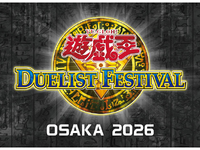 時給1200円~1300円！6月12日~14日（金土日）☆遊戯王デュエリストフェスティバル☆週払い可能の詳細画像