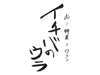 まかない有★名古屋駅〜徒歩5分！＜オシャレok＞髪型・髪色自由で自分らしく！週2日〜・1日3h〜okの自由シフトが魅力★履歴書不要★社割あり系列店20%offの詳細画像