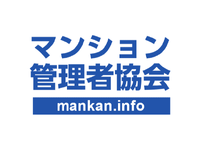 【社会貢献や社会人経験をしたい方にオススメ】マンション管理のコンサルティング業務の補助の詳細画像