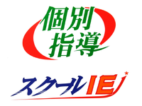 1コマ最大2,250円！塾講師/小学生～高校生指導/未経験可/長津田の詳細画像