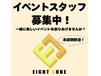 商業施設内車両展示イベント【イオンモール木更津でのお仕事です！】の詳細画像