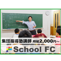 小学生向けの塾講師（安心のサポート講師からスタート）の詳細画像
