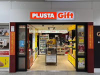 東京駅の販売・補充スタッフ（駅弁・お土産店舗）募集！の詳細画像