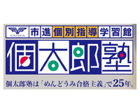 個別指導講師を募集中!<白衣貸与、大学帰りに私服で出勤できます>丁寧な研修で初めての方でも安心です。の詳細画像