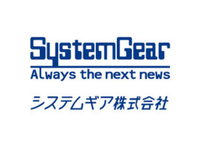 ★2025卒対象 選考直結1dayお仕事体験(オープン・カンパニー)★　未経験OK！IT業界に興味のある方、大歓迎！【システムギア株式会社】の詳細画像