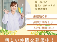 【病院内での看護助手・医療作業】未経験OKの病院パート求人！あなたも病院デビューしてみませんか？駒込病院／看護助手／医療作業業務の詳細画像