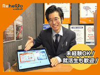 週2日～OK！無資格・未経験OK！ブックオフで取り扱う商品の買取業務_Rehello 春日白山通り店の詳細画像