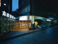 【原宿駅前】老舗中国料理店のホールスタッフ　時給1,500円以上！+土日祝時給UP・無料賄い付きの詳細画像