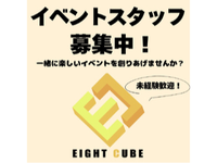 有名女性アイドルハイタッチ会！【東京ビッグサイトでのお仕事です】の詳細画像