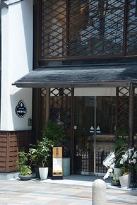 和菓子を通して京都の文化にふれてみませんか？の詳細画像