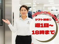 【土日メインで週1日～もOK！】長期バイト★～60代まで広く活躍中◎心斎橋大丸でエレベーター案内業務/os_505703の詳細画像