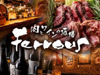 【肉とワインの酒場　Ferrous】 新宿西口 ホール・洗い場★募集の詳細画像
