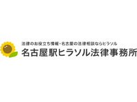 週２、３～からの書類受取り、事務仕事で時給1700円～♪の詳細画像