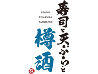 まかない有★四条烏丸駅〜徒歩5分！＜オシャレok＞髪型・髪色自由で自分らしく！週2日〜・1日3h〜okの自由シフトが魅力★履歴書不要★社割あり系列店20%offの詳細画像