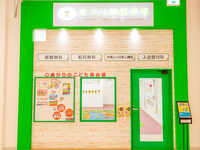 【英語を一生の仕事に】子どもたちの世界を広げる英会話教室。長期インターン・アルバイトから正社員へ！の詳細画像