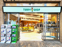 時給1200円~1300円！6/13~14(土日)☆ターフィーショップ販売補助業務☆週払い可能の詳細画像