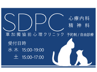 【5月中旬募集締め切り】初めてでも取り組みやすい医療受付・業務補助の詳細画像