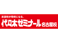 高校生コースの事務補助・生徒対応スタッフ【駅近／週1～OK／初心者歓迎／授業は担当しません】の詳細画像