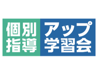 ◎未経験者大歓迎◎ 髪型・服装・ネイル自由!! /週1日80分～/初バイト歓迎☆彡の詳細画像